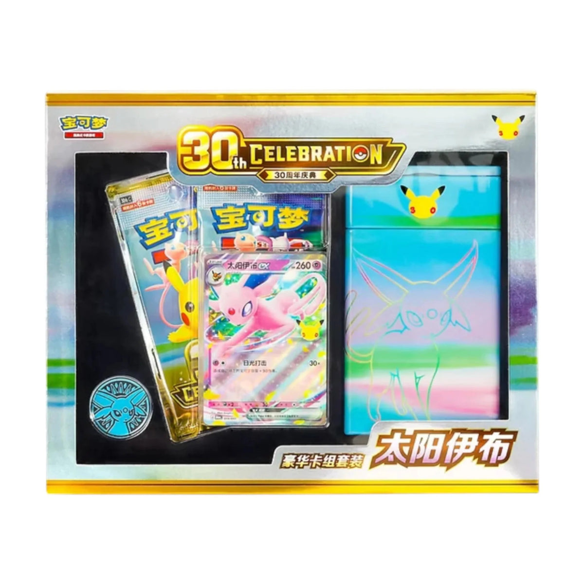 Pokémon TCG 30th Celebration Espeon ex Deluxe Deck Set Simplified Chinese with metal deck case and booster packs