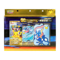Pokémon TCG: 30th Celebration Greninja ex Card Display Sleeve Set (Simplified Chinese)