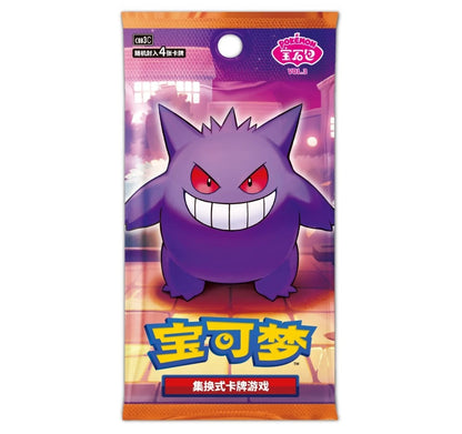 Pokémon TCG Gem Pack VOL.3 Booster Pack featuring Gengar and 4 random foil cards