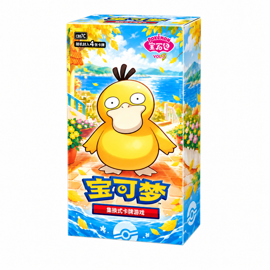 Pokémon TCG Gem Pack Vol. 7 CBB7C Simplified Chinese booster box featuring Psyduck artwork