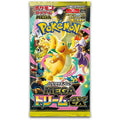 Pokémon TCG: MEGA Dream ex M2a Booster Pack (Japanese)