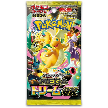 Pokémon TCG MEGA Dream ex M2a Japanese Booster Pack