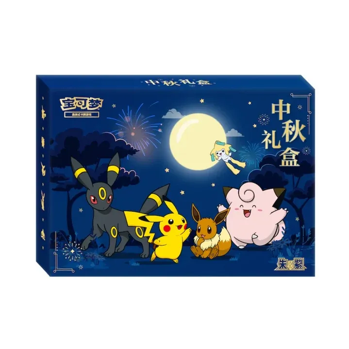 Pokémon TCG Scarlet & Violet 2026 Mid-Autumn Festival Gift Box with booster packs, fridge magnet and compact mirror
