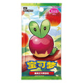 Pokémon TCG: Gemstone Volume.6 Booster Pack (Simplified Chinese)