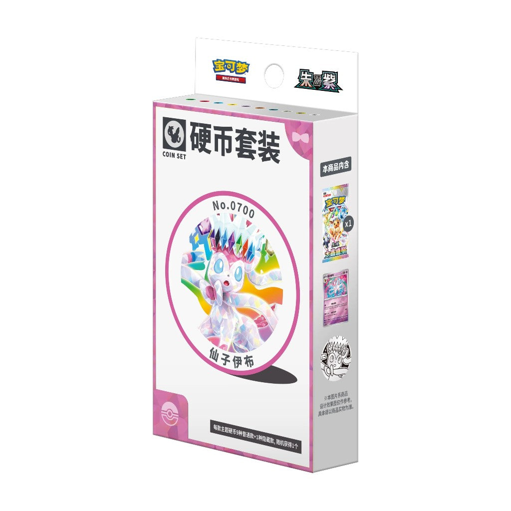 Pokémon TCG Terastal Gathering Sylveon Coin Set Gift Box with Sylveon promo card, coin and booster pack