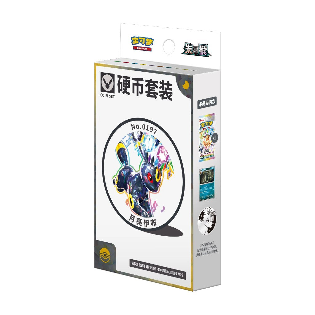 Pokémon TCG Terastal Gathering Umbreon Coin Set Gift Box with Umbreon promo card, coin and booster pack