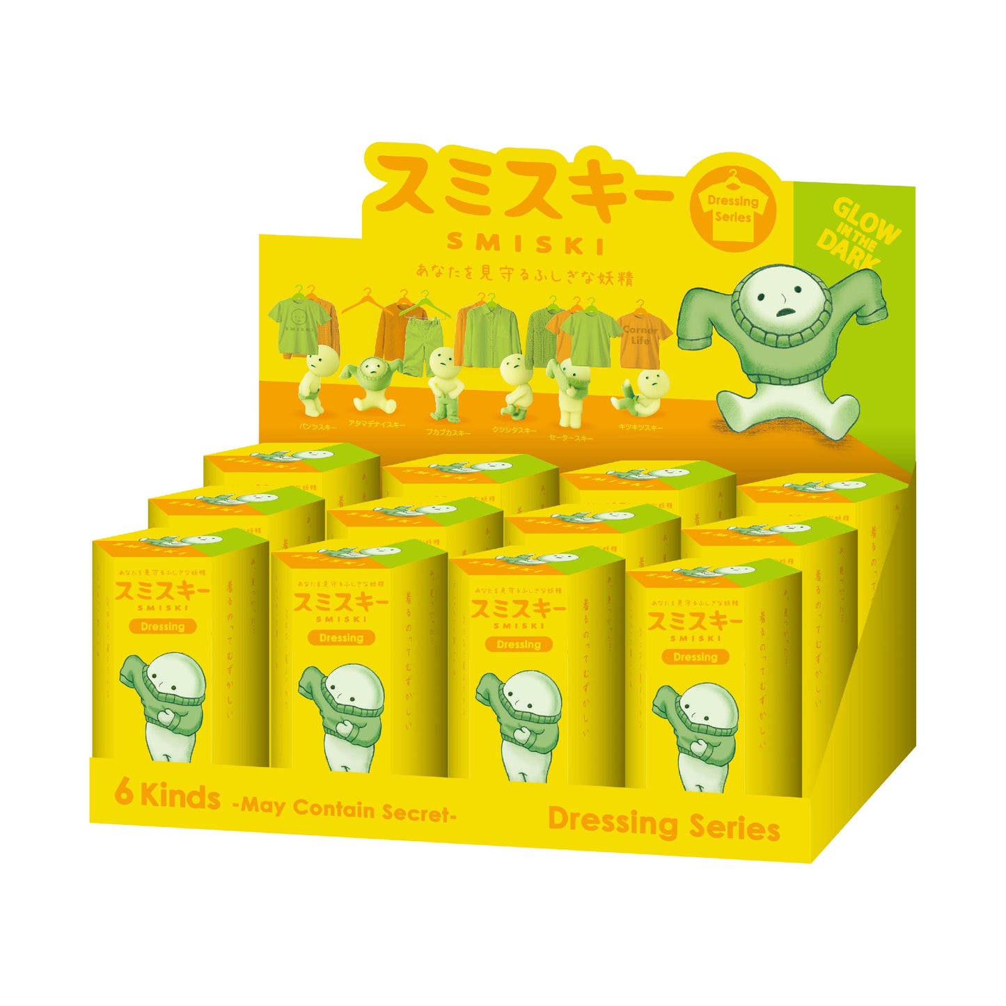 Smiski - Dressing Series Blind Box