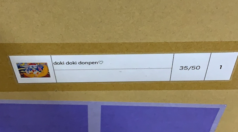 Aya Takano – doki doki donpen