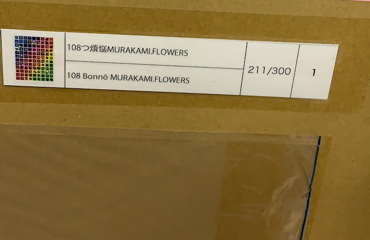 Takashi Murakami – 108 Kleshas MURAKAMI.FLOWERS