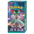 Pokémon TCG: Arcane Truth Scarlet & Violet CSV6C Slim Booster Box (Simplified Chinese)