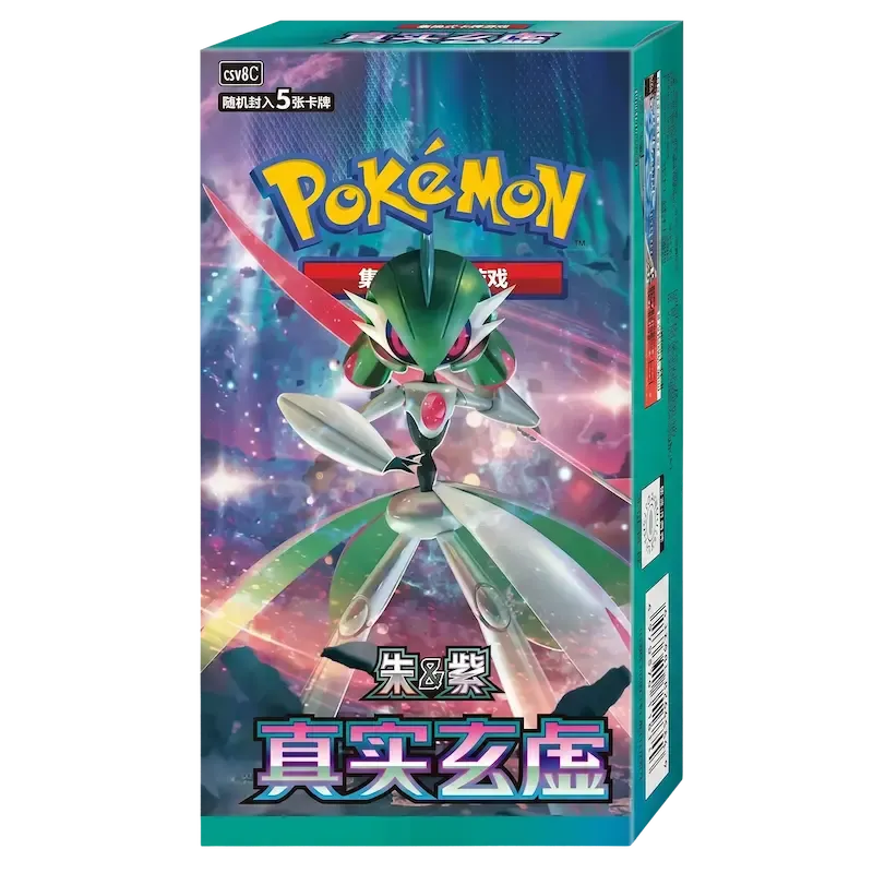 Factory sealed Simplified Chinese Pokémon TCG Arcane Truth CSV6C slim booster box, 15-pack display with 5-card slim packs, featuring Paradox Iron Bundle ex and Chinese exclusive UR gold secret rare chase cards