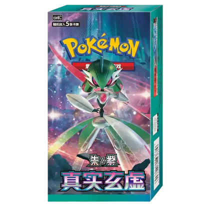 Factory sealed Simplified Chinese Pokémon TCG Arcane Truth CSV6C slim booster box, 15-pack display with 5-card slim packs, featuring Paradox Iron Bundle ex and Chinese exclusive UR gold secret rare chase cards