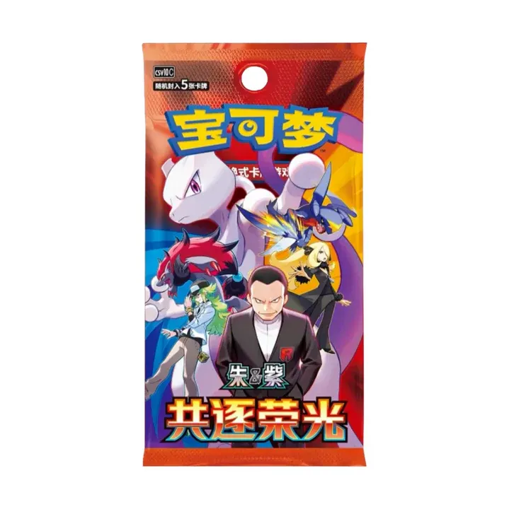 Single sealed Simplified Chinese Pokémon TCG CSV10C Chasing Glory slim booster pack, trainer-partner Pokémon themed official random trading card pack