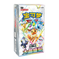Pokémon TCG: Terastal Grand Gathering CSV9.5C Booster Box (Simplified Chinese)