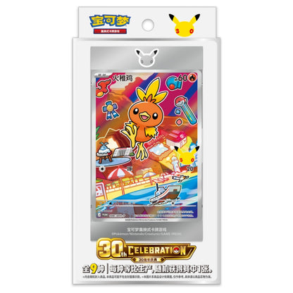 Simplified Chinese Pokémon TCG 30th First Partner Vol.3 retail blister pack, Hoenn Kalos Paldea starter promo foil cards with magnetic acrylic frame