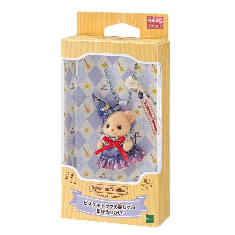 Sylvanian Families Biscuit Bear Baby Noah Wizard Keychain