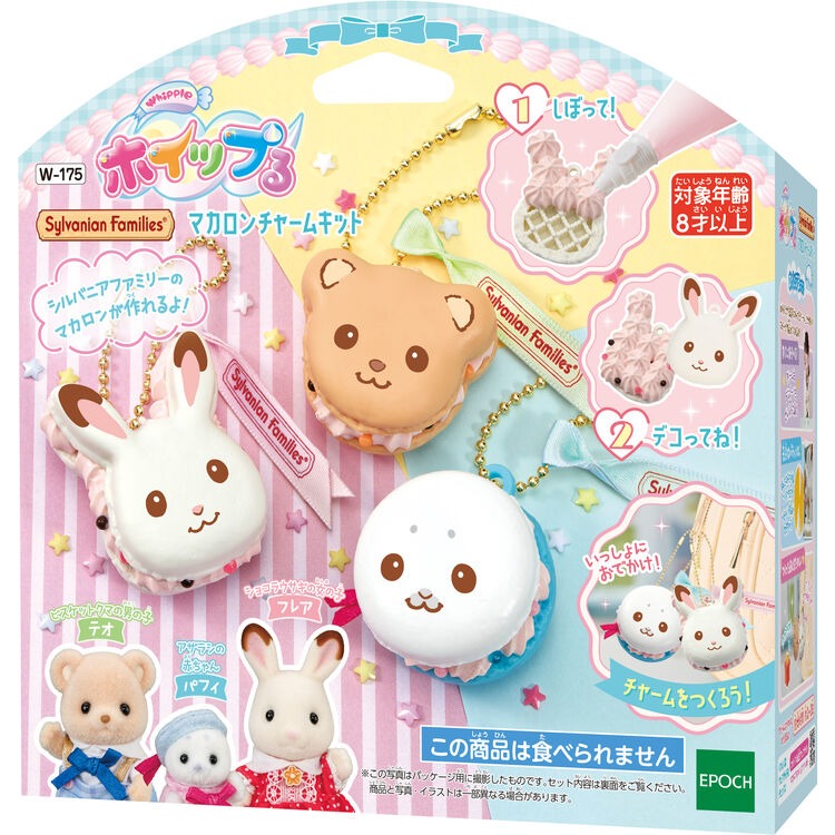 Sylvanian Families Macaron Charm Kit Whipple DIY Craft Set