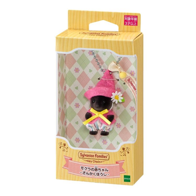 Sylvanian Families Mole Baby Mu Triangle Hat Keychain