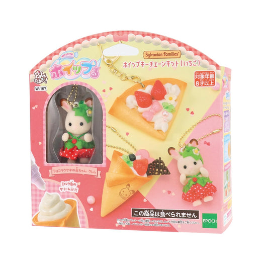 Whipple Sylvanian Families Strawberry Whipped Cream Keychain Kit with Clem Chocolate Rabbit Baby