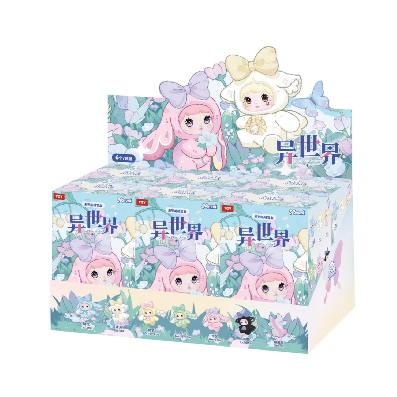 Nommi - V6 Fantasy World Series Plush Blind Box