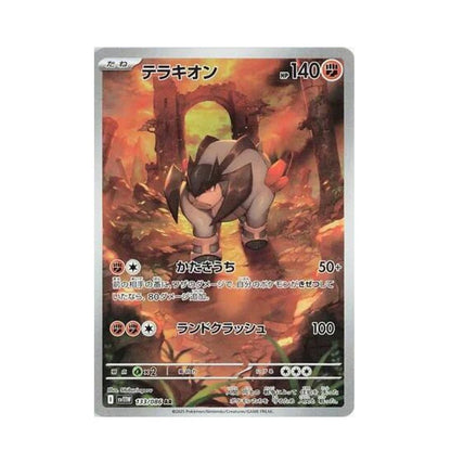 POKEMON Terrakion - 133/086 - SV11W: White Flare (SV11W)