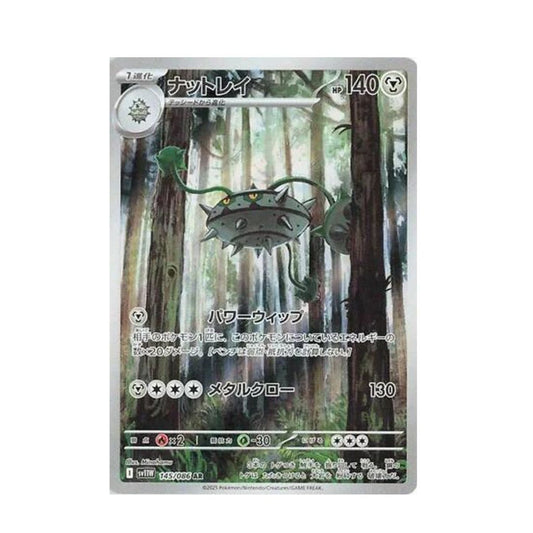 POKEMON Ferrothorn - 145/086 - SV11W: White Flare (SV11W)