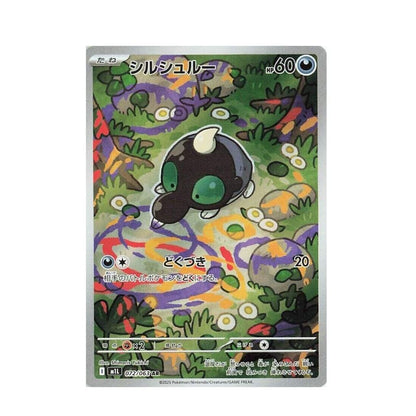 POKEMON Shroodle - 072/063 - m1L: Mega Brave (m1L)