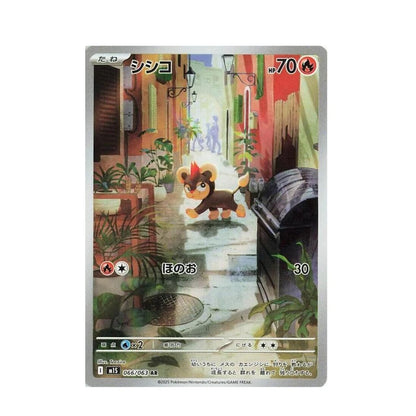 POKEMON Litleo - 066/063 - m1S: Mega Symphonia (m1S)