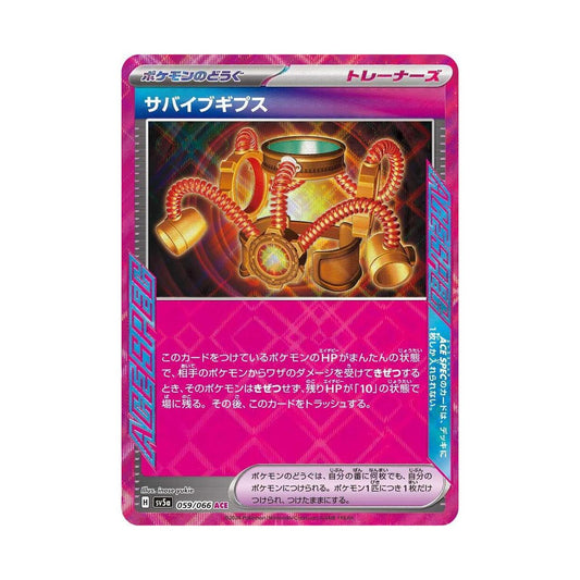 POKEMON Survival Brace - 059/066 - SV5a: Crimson Haze (SV5a)