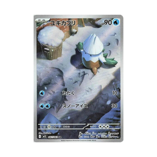POKEMON Snover - 067/063 - m1S: Mega Symphonia (m1S)