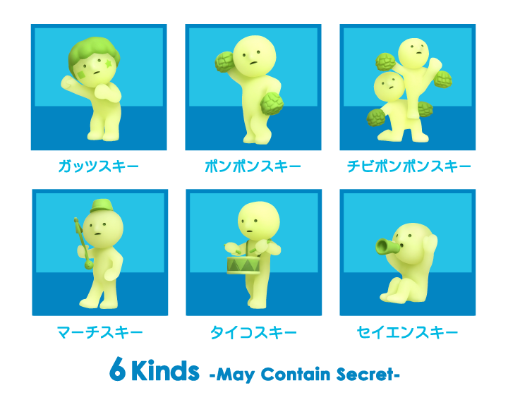 Smiski - Cheer Series Blind Box