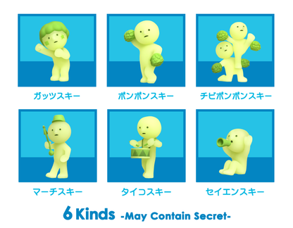 Smiski - Cheer Series Blind Box