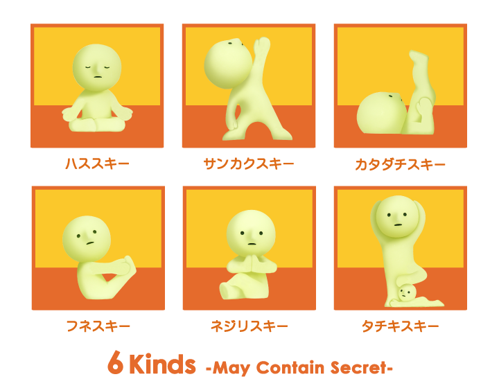 Smiski - Yoga Series Blind Box