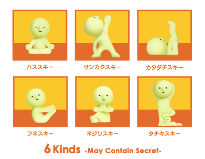 Smiski - Yoga Series Blind Box