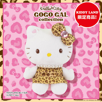 SANRIO x Kiddyland Gogo Gal Leopard Print Hello Kitty Plush Doll