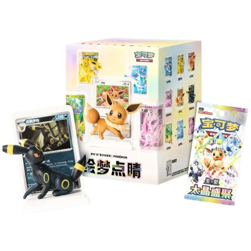 Pokémon TCG – Simplified Chinese Pokemon Dream Painting Eevee & Evolutions Figurine Set Blind Box