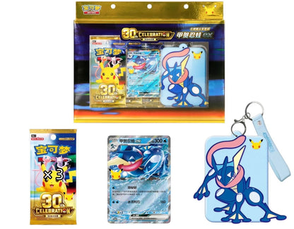 Pokémon TCG: 30th Celebration Greninja ex Card Display Sleeve Set (Simplified Chinese)