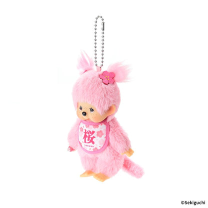 Monchhichi - Sakura Monchhichi Keychain (Girl)