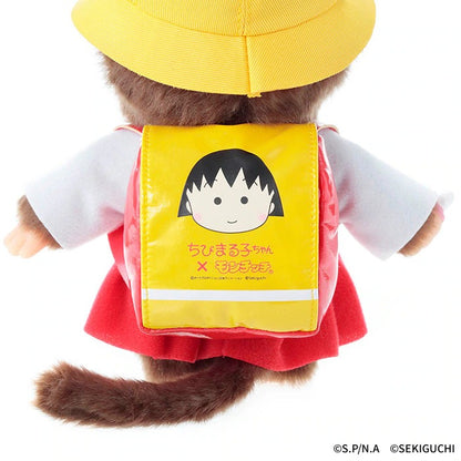 Monchhichi x Chibi Maruko-chan Small Plush Doll