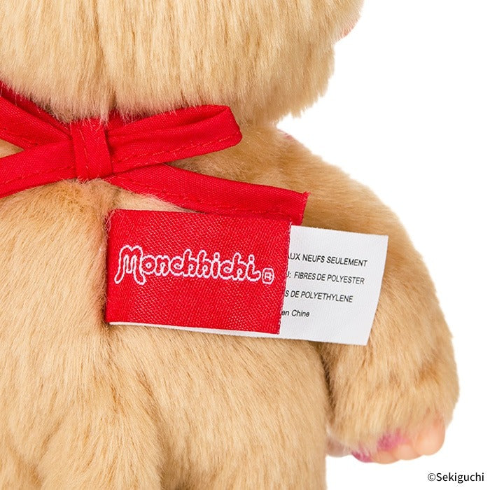 Monchhichi - Premium Standard Small Beige Boy Plush Doll
