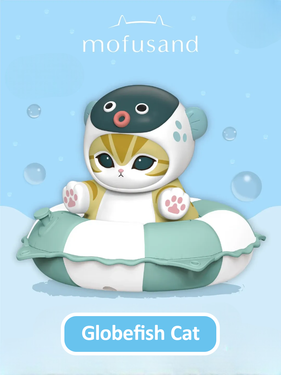 MOFUSAND - Swimming Ring Series Figure Blind Box