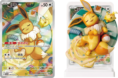 Pokémon TCG – Simplified Chinese Pokemon Dream Painting Eevee & Evolutions Figurine Set Blind Box