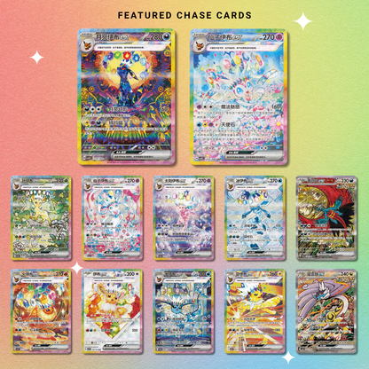 Pokémon TCG: Terastal Gathering Glaceon Coin Set Gift Box (Simplified Chinese)