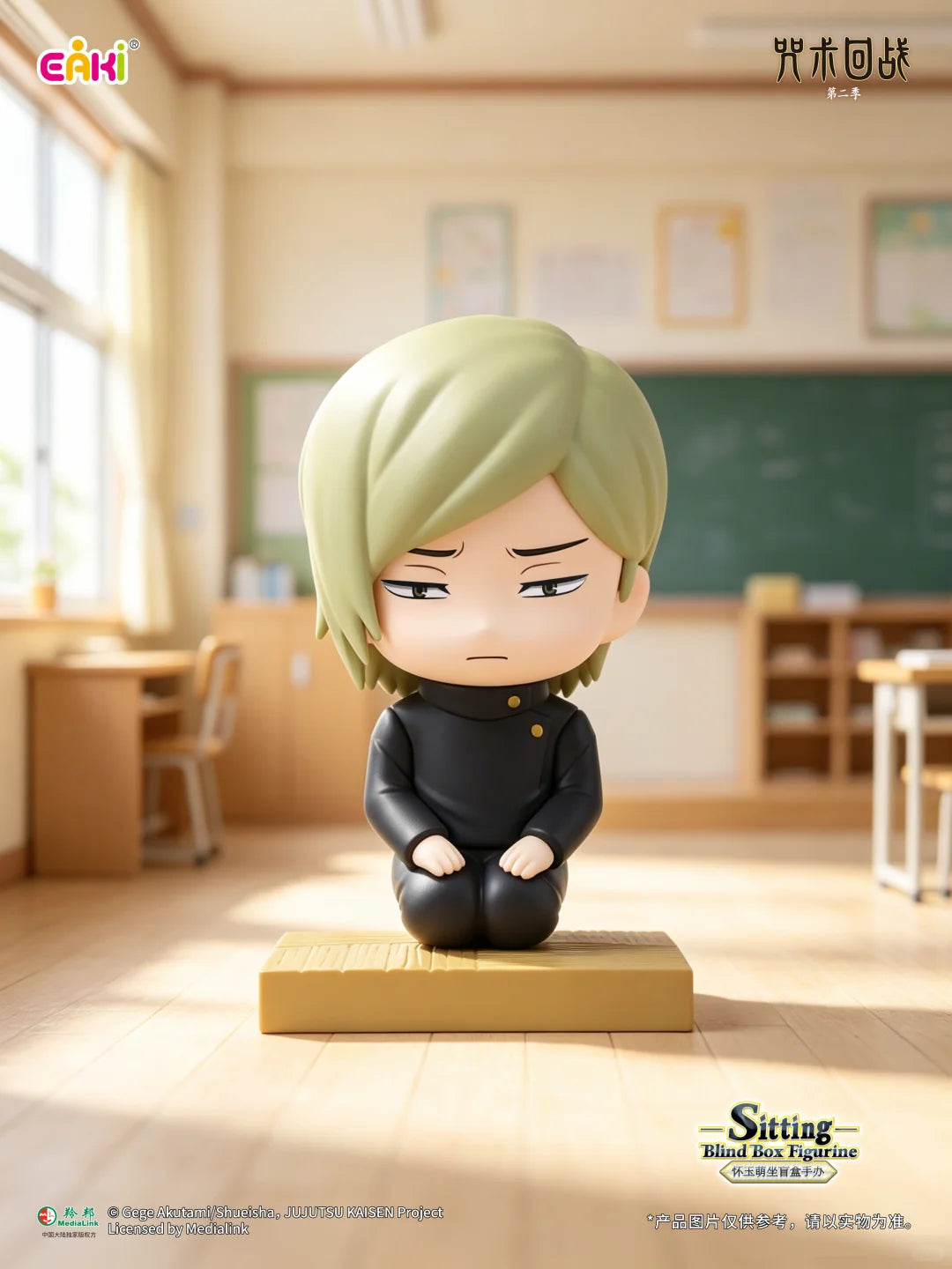 EAKI Jujutsu Kaisen Sitting Blind Box