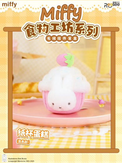 Reesee x Miffy Food Workshop Serie Plush Blind Box