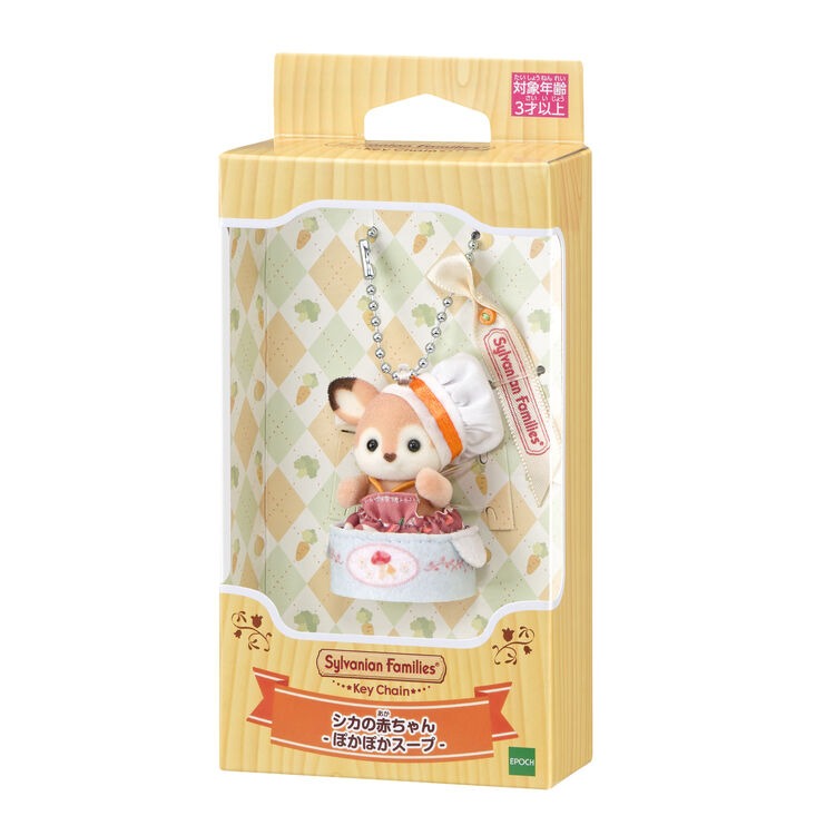 Sylvanian Families - Keychain Baby Deer Warm Soup