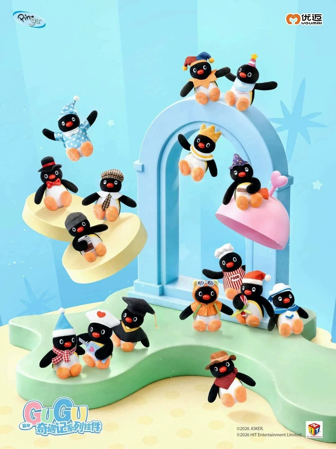 Pingu Gugu Adventure Series Plush Pendant Blind Bag
