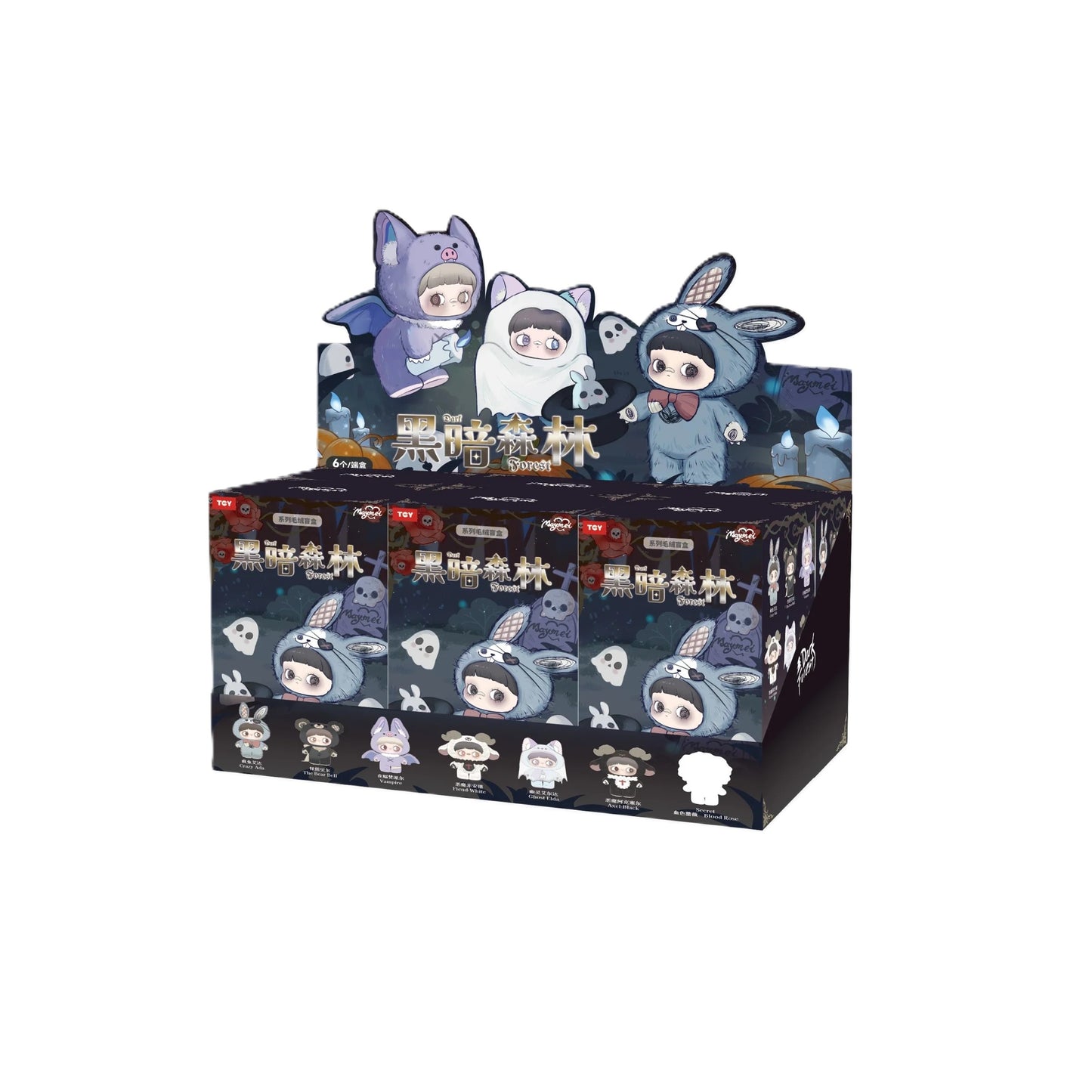 MayMei - V2 Dark Forest Series Plush Dolls Blind Box