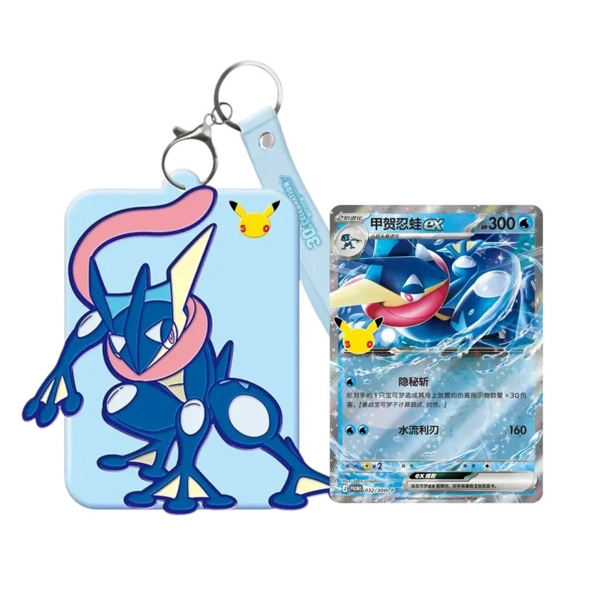 Pokémon TCG: 30th Celebration Greninja ex Card Display Sleeve Set (Simplified Chinese)
