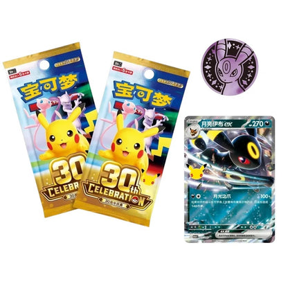 Pokémon TCG: 30th Celebration Umbreon ex Deluxe Deck Set (Simplified Chinese)